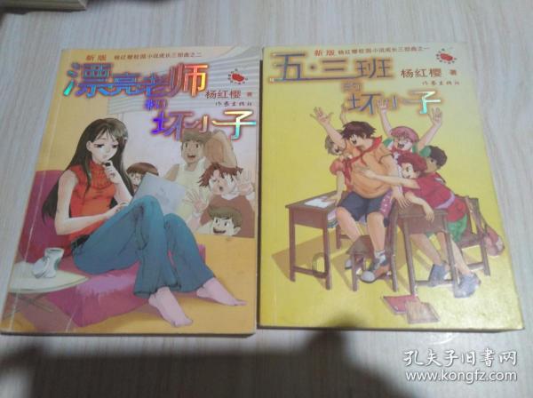 动漫传奇2.5