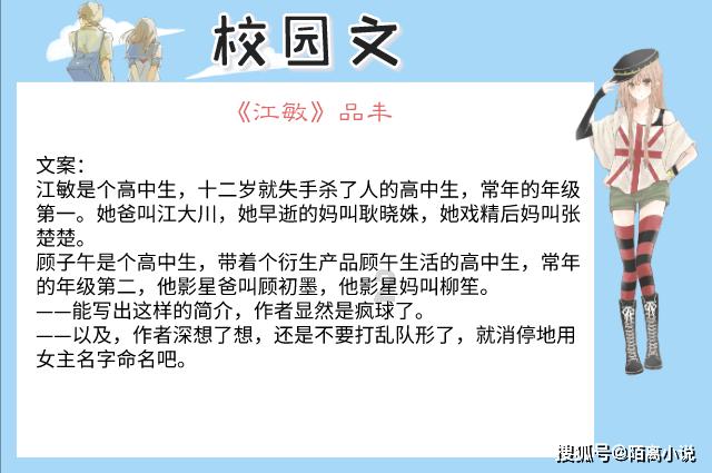 致痘致敏成分清单，护肤成分红榜盘点