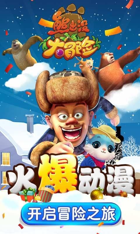 御神决