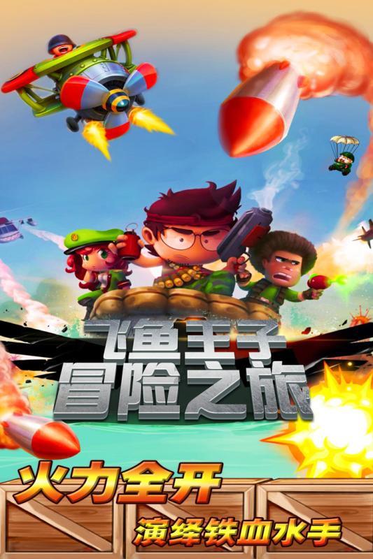 酷老师的教室