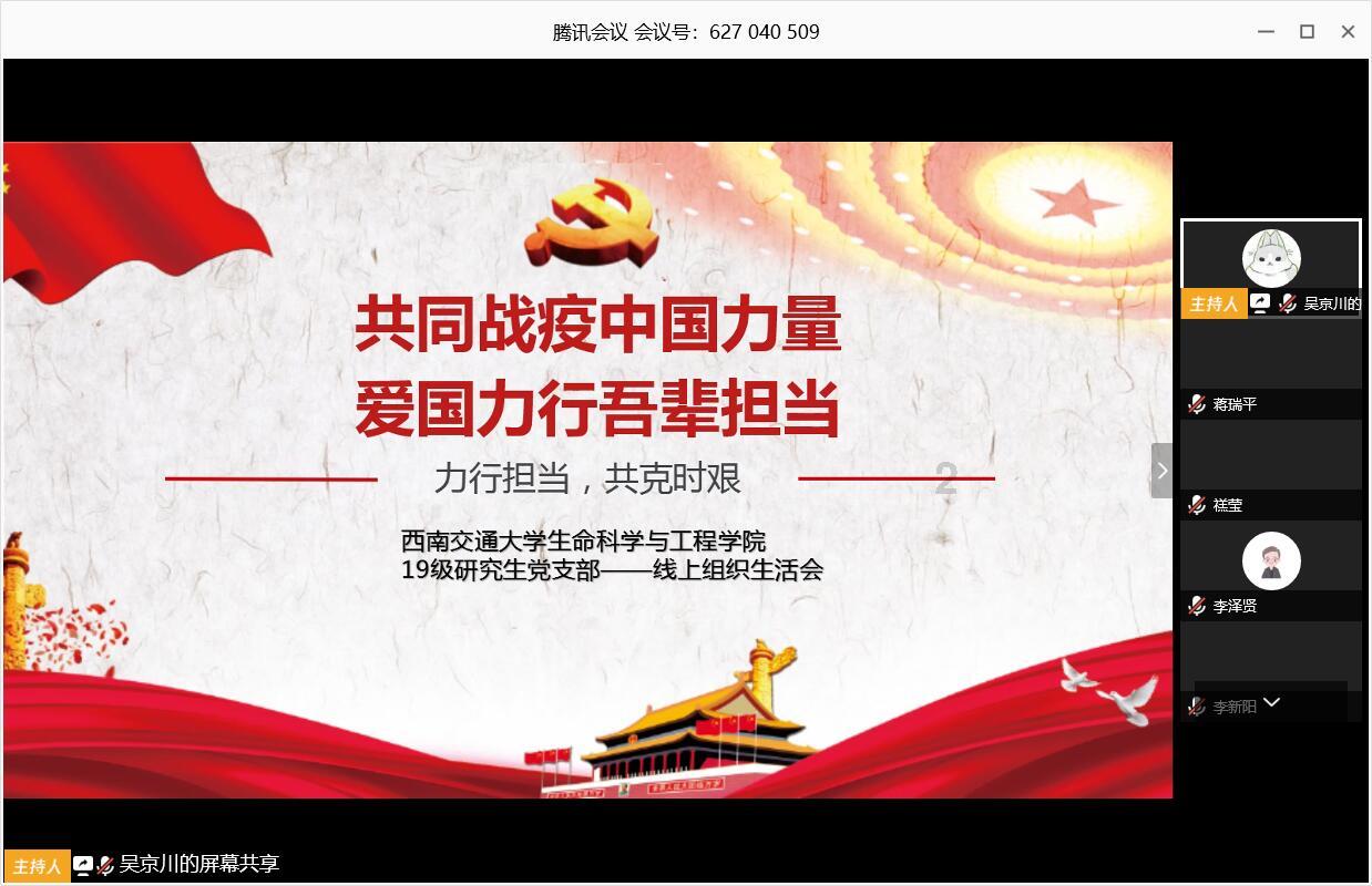 洛河发电公司:职工快闪唱新年 歌声嘹亮颂祖国