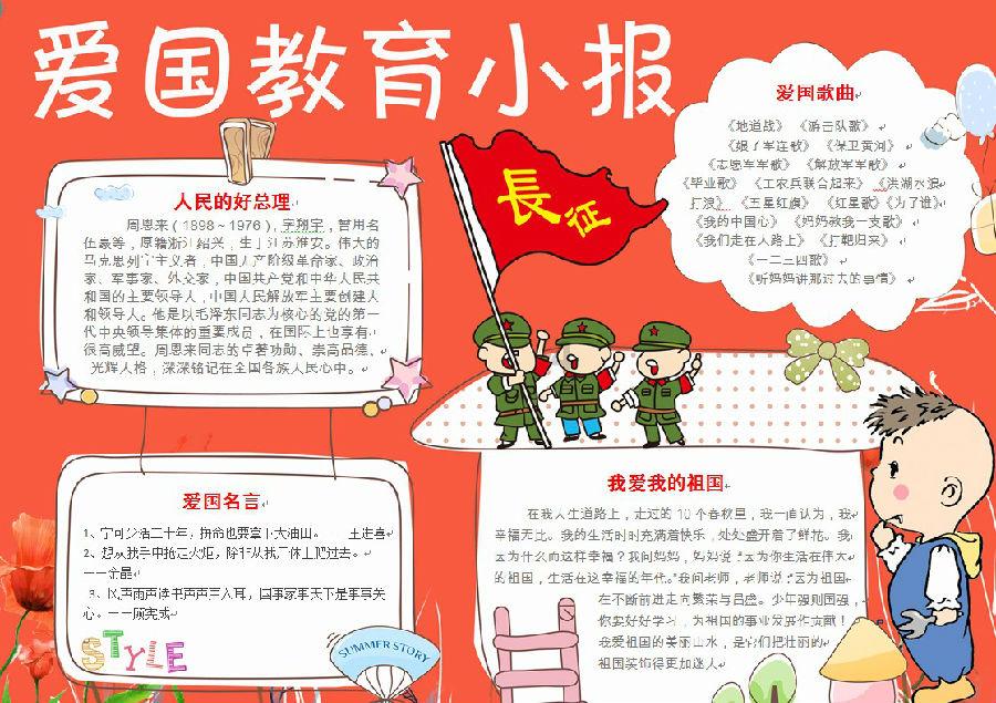 危险航线