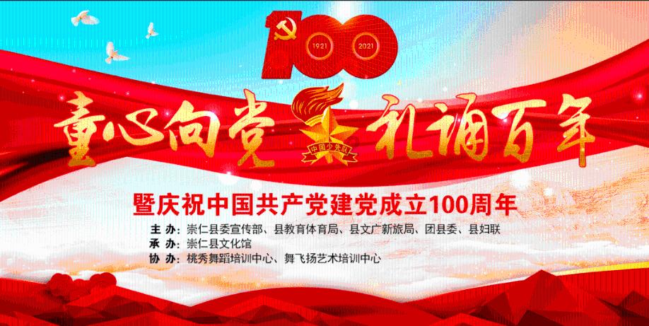 骗子的谎言