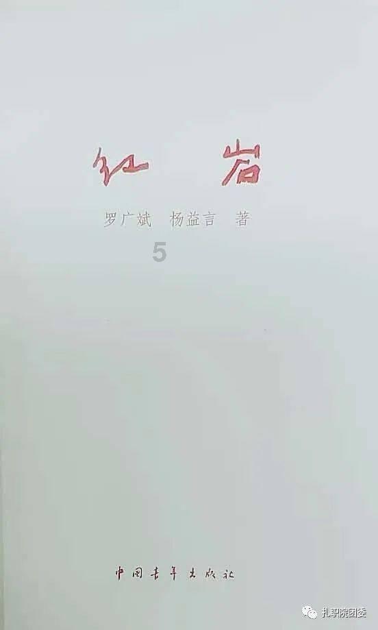 元旦是几月几号