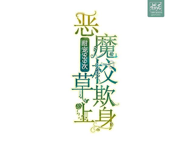 逃离魔幻猎镜